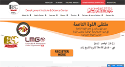 Desktop Screenshot of discuae.com